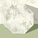 淡雅青竹太阳伞防晒防紫外线女折叠晴雨伞两用国风小巧便携遮阳伞