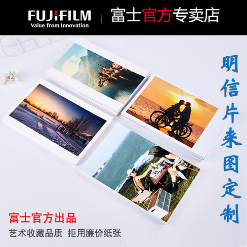 明信片来图定制珠光lomo卡片富士