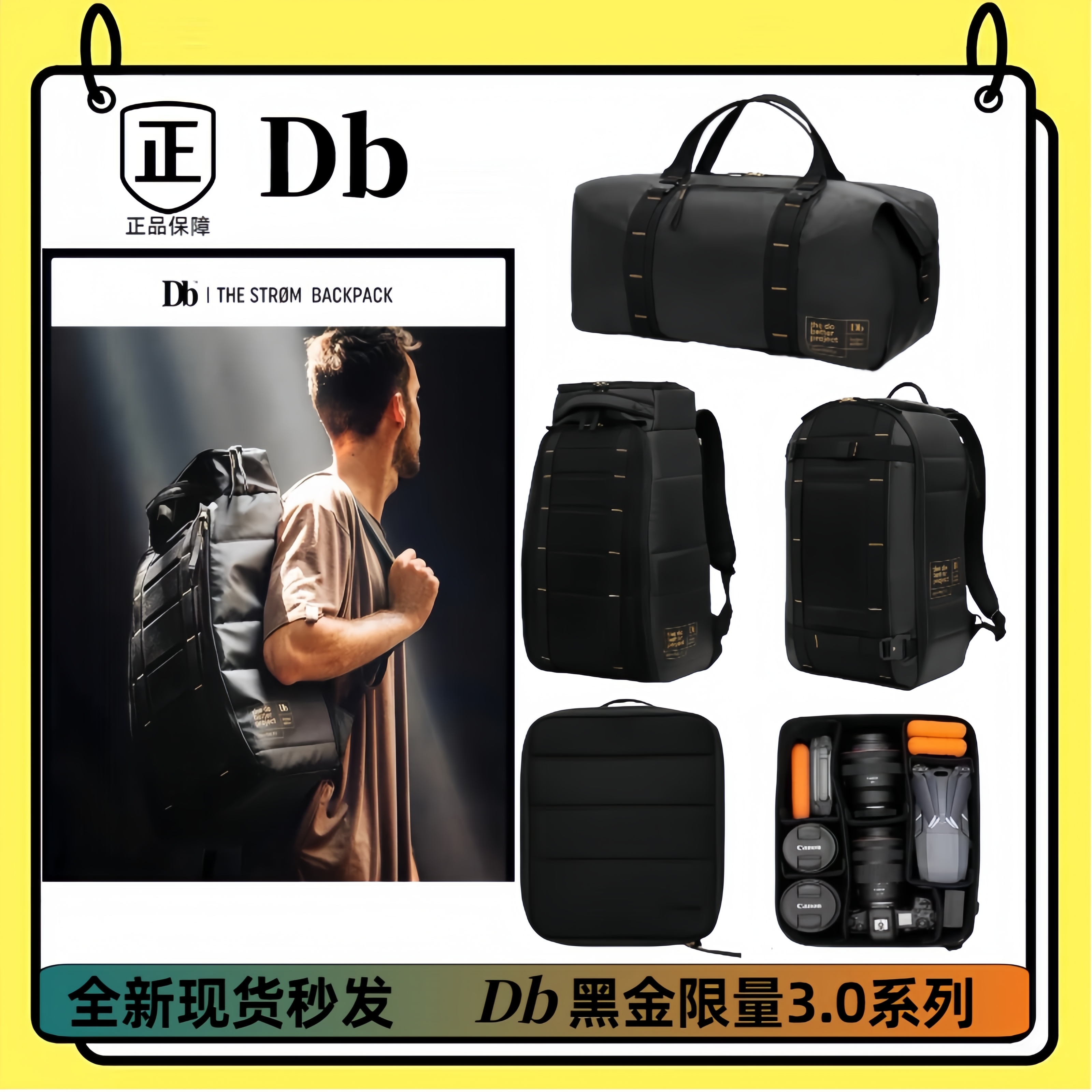 挪威Db30L40L黑金双肩斜挎相机包