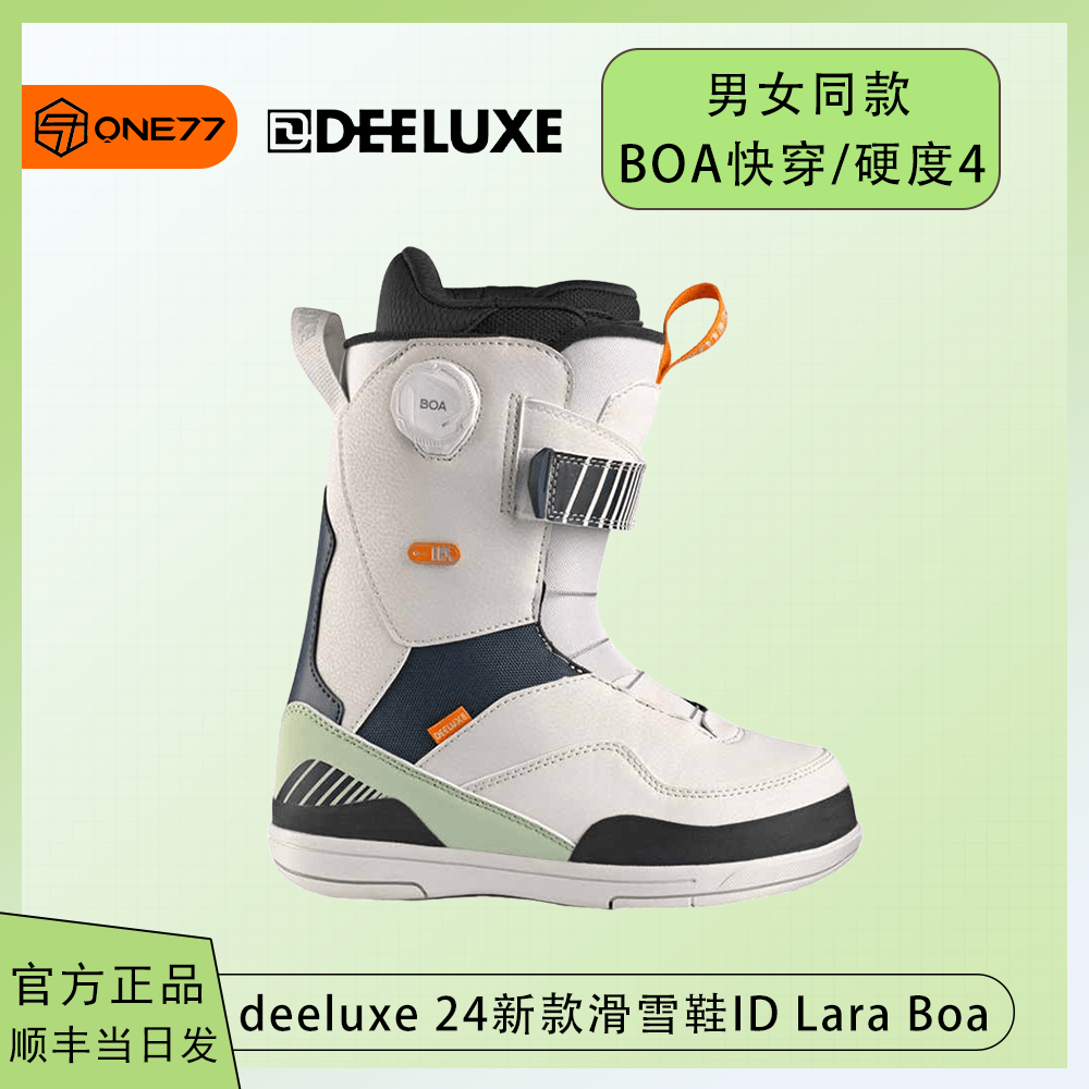DEELUXE单板滑雪鞋IDLaraBoa