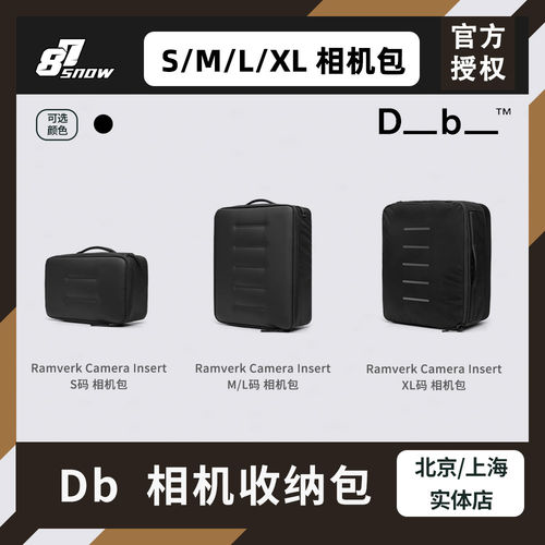Db相机包收纳镜头袋Camera