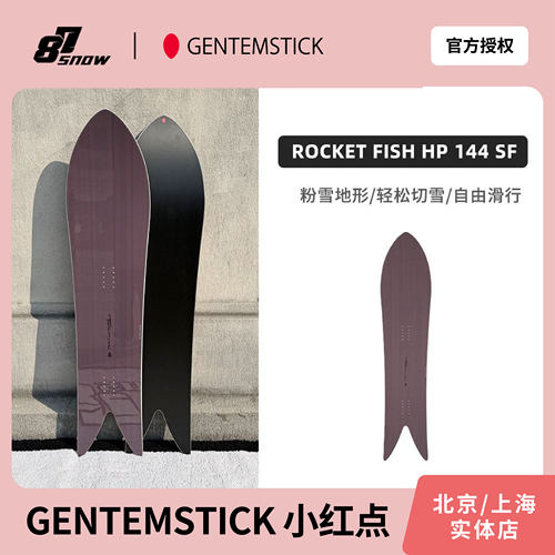 26款小红点ROCKETFISH14