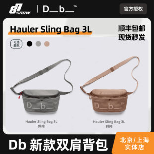 Db背包斜跨包小挎包Hauler Sling Bag 3L男女新品滑雪户外便携