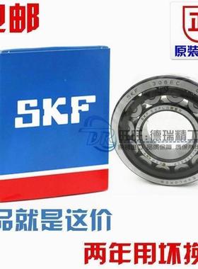 进口NSK SKF 2213 2214 2215 NUP2216 ECP/ECM圆柱滚子轴承铸铁