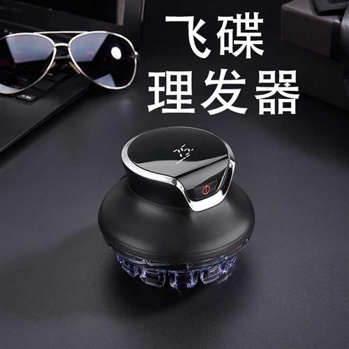 翌象全自助飞碟理发神器自己剪男士自己剃平头寸头家用头发理发器