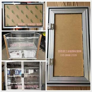 现货工业铝型材国标1530 国标3015铝材 门框铝型材工字型铝材