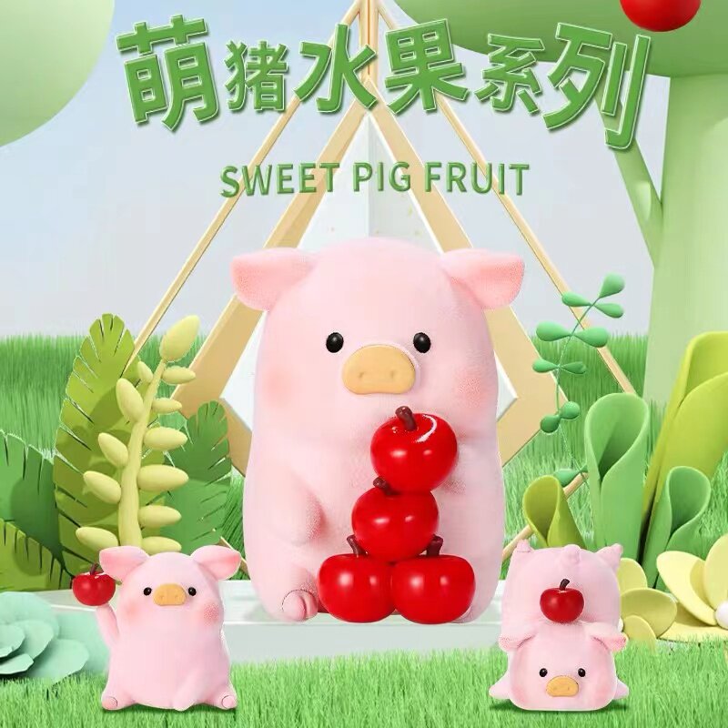 正品施尚萌猪水果系列潮玩公仔猪猪车载摆件可爱玩具礼物手办盲盒高性价比高么？
