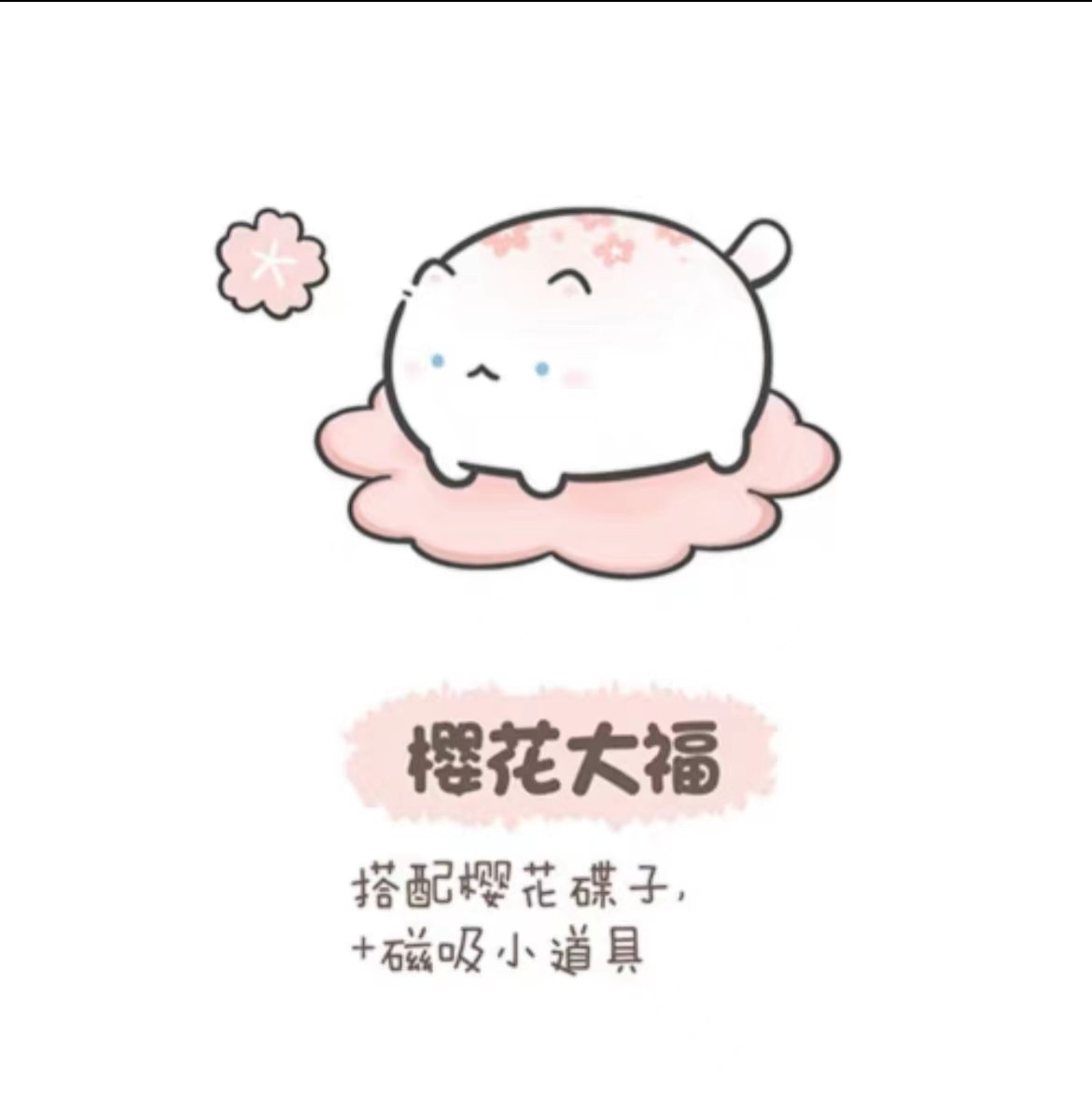 有猫瘾可爱手办车载玩具女生CatEnergy猫团子第二弹盲盒桌面摆件,模玩/动漫/周边/娃圈三坑/桌游,潮玩盲盒,淘宝优惠券,粉丝福利购,淘宝优惠卷