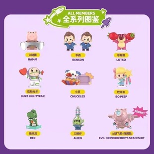 正版现货生日礼物迪士尼皮克斯玩具总动员玩具人生系列盲盒手办