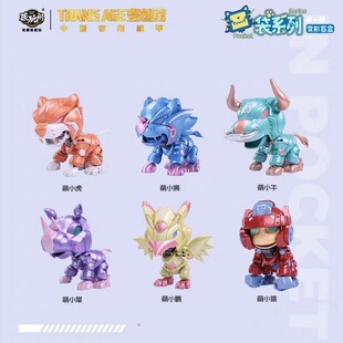 藏玩阁创纪版 小比例蚩尤小队口袋系列盲盒手办摆件模型