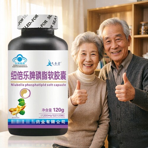 九春堂纽倍乐牌磷脂软胶囊100粒 大豆卵磷脂鱼油伴侣搭档成人男女