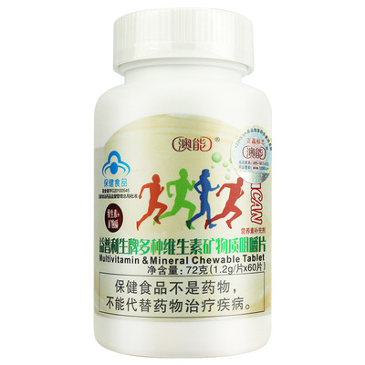 澳能 益普利生牌多种维生素矿物质咀嚼片60片 成人综合复合维生素
