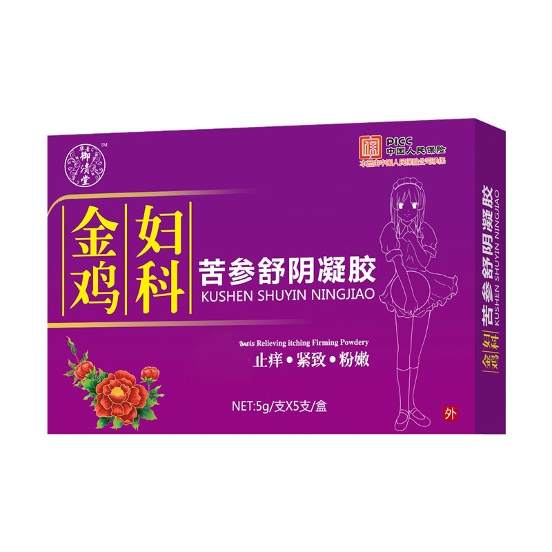 华音御清堂金鸡妇科苦参舒阴凝胶5支 黄柏止痒清洁女私处日常护理,洗护清洁剂/卫生巾/纸/香薰,私处保养,淘宝优惠券,粉丝福利购,淘宝优惠卷