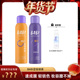 BABI维C定妆喷雾持久控油防水防汗 爆品年货节 欢乐社