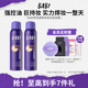 BABI秀场定妆喷雾VC持久控油防水防汗不脱妆成膜快维C干油皮