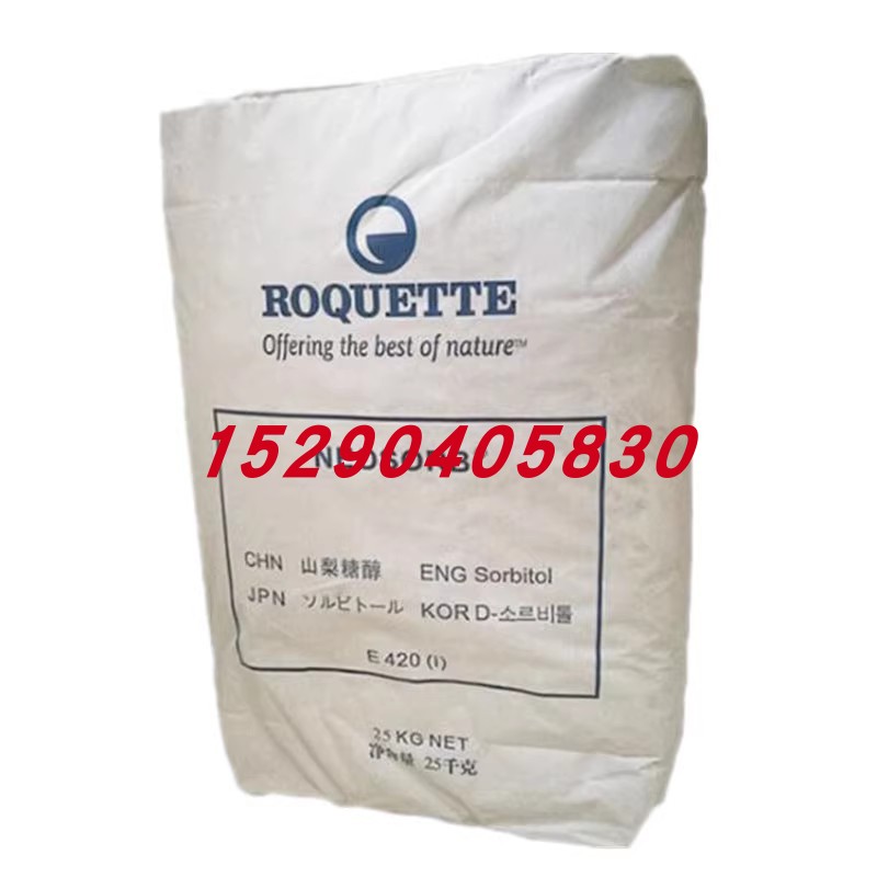 法国罗盖特 山梨糖醇 食品级 甜味剂 保湿剂 烘焙原料正品
