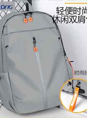 时尚笔记本大容量双肩电脑包男女旅行背包学生书包15.6寸户外背包