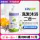 250ml 婴儿洗发露沐浴露天然500 法国KRICRI 儿童洗发沐浴二合一