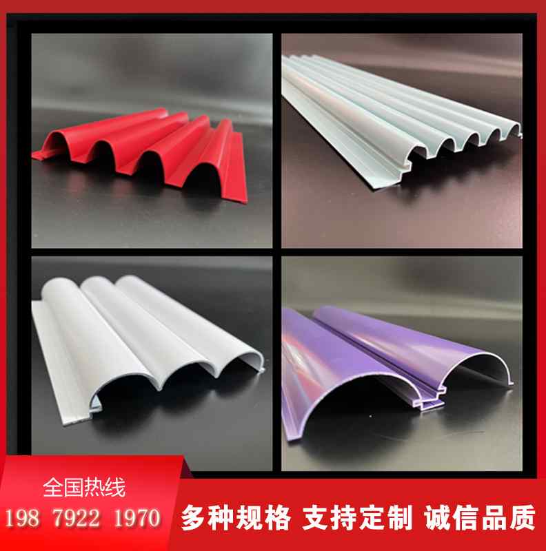 波浪铝单板半圆弧形波纹铝板无缝拼接卡扣造铝板型材内外墙面装饰