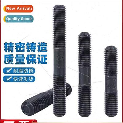 8.8 grade blackened double head bolts high sngth double head