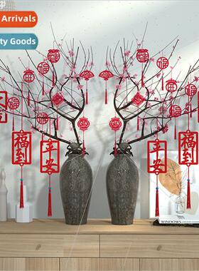 2024 decorations New Year Eve small lanterns hanging decorat