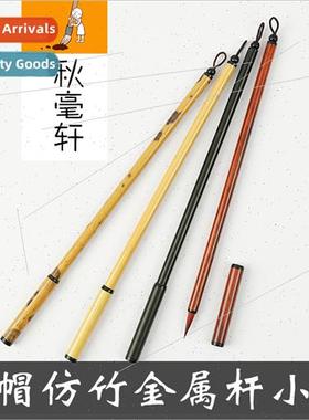 Adult lowercase fly-head scripture brush calligraphy small g