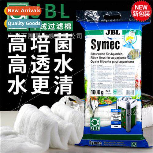Germany  Jumbo cashmere cotton filtration white cotton aquar