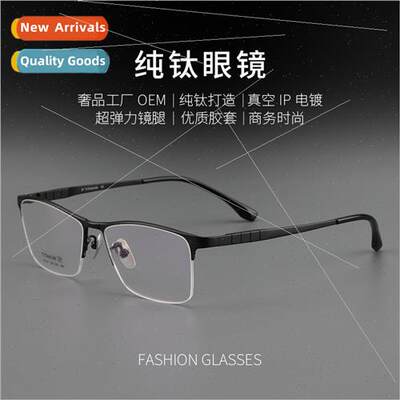 Men business half frame glasses ultra-light tanium material