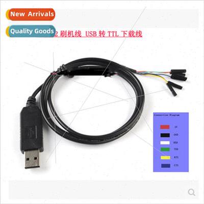 FT232 Brush Cable USB to TTL FT232 to TTL Download Cable Bru