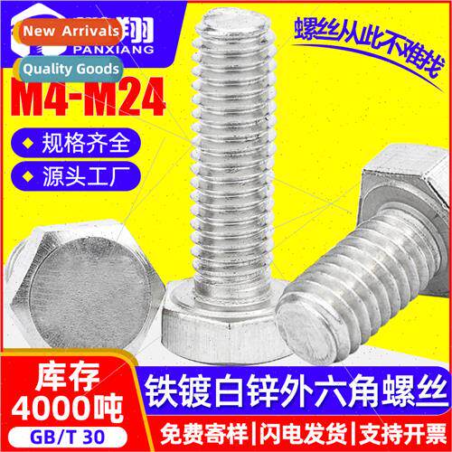 Iron galvanized bolts hexagon socket head screws hexagon bol