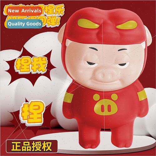 Decompression toys piggy bank  pinch pinch music decompressi