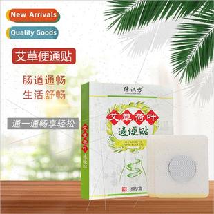 Laxative Stick Dry Wormwood Bowel Leaf Stool Regulatin Lotus