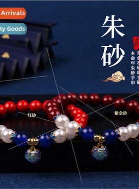 Cinnabar lapis lazuli pearl bracelet female Duo Bao original