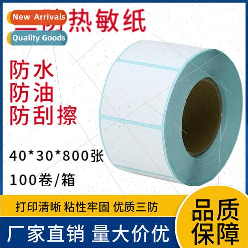 Three anti-thermal paper 40x30 self-adhesive labels blank la