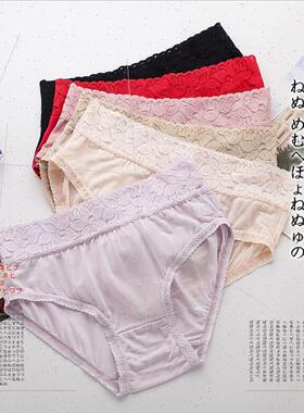 lk panties female summer thin mulberry silk Japan lace lace