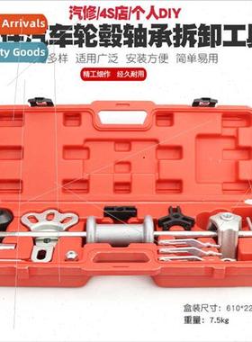 Automobile wheel bearing removal tool van rear axle half sha