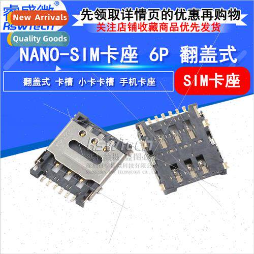 Connectors NANO SIM card holder 6P flip-flop small card hold