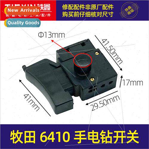 6410 hdrill swch electric drill accessories short swch posiv