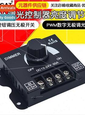 led dimmer brightness adjustment control DIMMER knob regulat