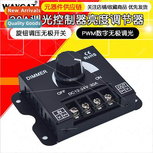 led dimmer brightness adjustment control DIMMER knob regulat