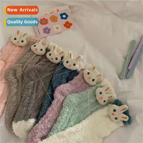 Autumn and winter warm cute coral fleece thickened mid-calf