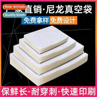 Nylon transparent food glossy vacuum thickened silk