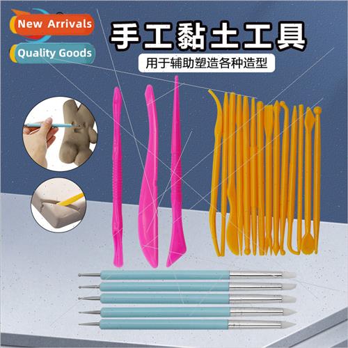 Soft Pottery Clay Sculpting Tools Set Aids in shaping variou
