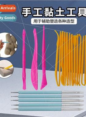 Soft Pottery Clay Sculpting Tools Set Aids in shaping variou