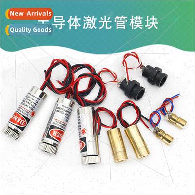 3V-5V laser head 5mW dotted red one word infrared posioning