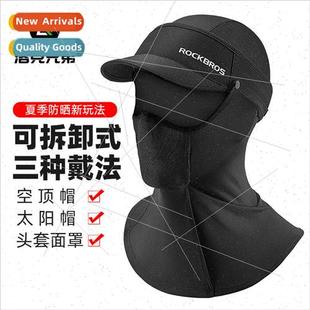full men ice mask face protect women headgear Sunscreen