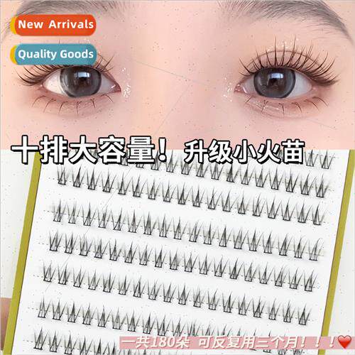 Airy ~ Pure Desire ngle Cluster ttle Flame Eyelash False Eye