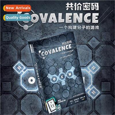 Covalent code construction molecular physics chemistry scien