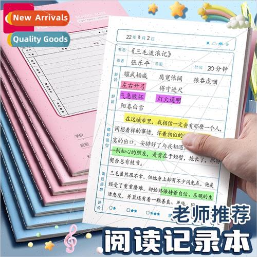 reading record book stitching book students special reading