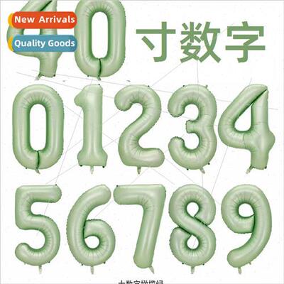 40 inch number olive green birthday party activy decoration